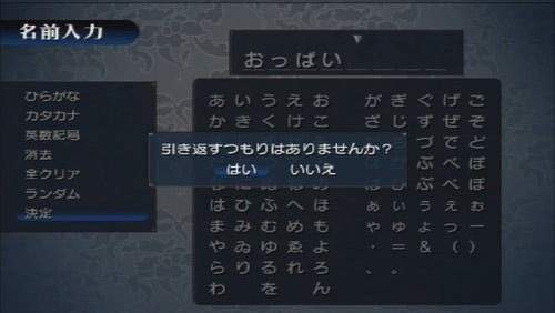 《阻止玩家乱取名的游戏》作者大概不想看到自己的游戏被恶搞吧ww