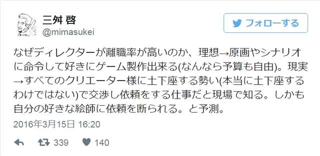 《成人游戏公司》现实与理想差距太大造成高离职率