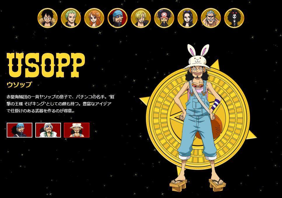 海贼王,海贼王剧场版,《ONE PIECE FILM GOLD》,《ONE PIECE FILM GOLD》人设,海贼王剧场版人设