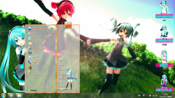 win7主题,3D初音,miku,win7电脑主题