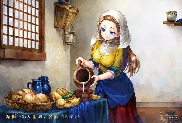 当名画变成萌萌美少女，是致敬还是恶搞？