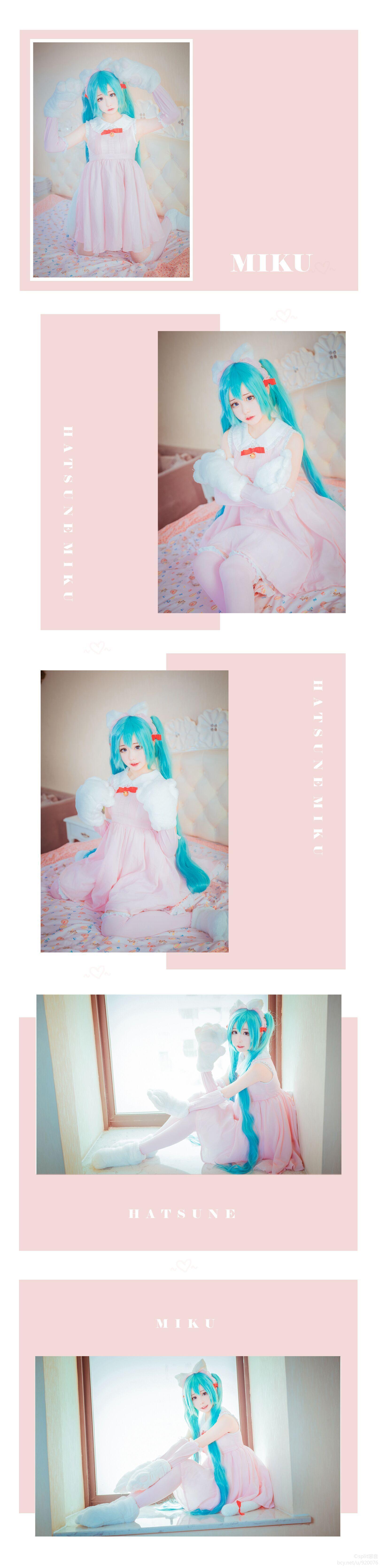 初音未来,萌COS,cos萌女