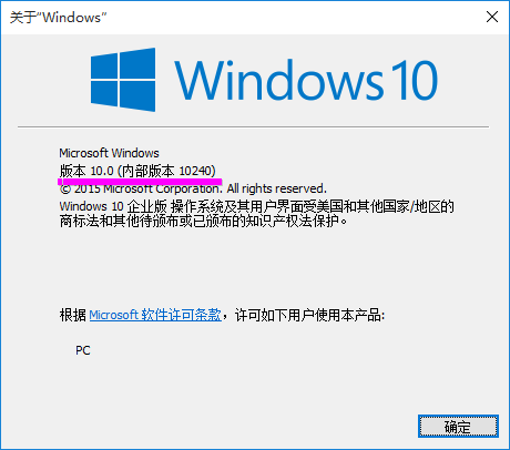 win10主题,破解补丁,下载,教程,最新