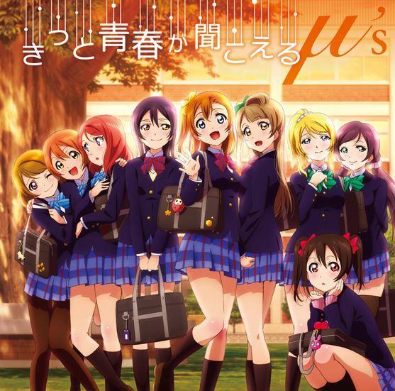 lovelive，缪斯，励志，μ's