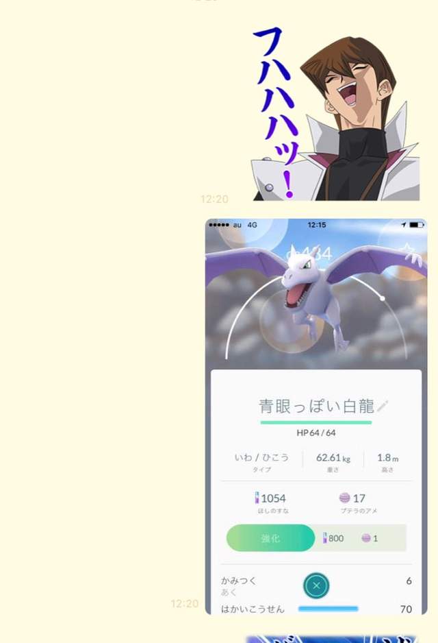 游戏王,pokemon,口袋妖怪,吐槽