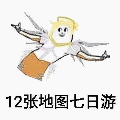 段子,搞笑