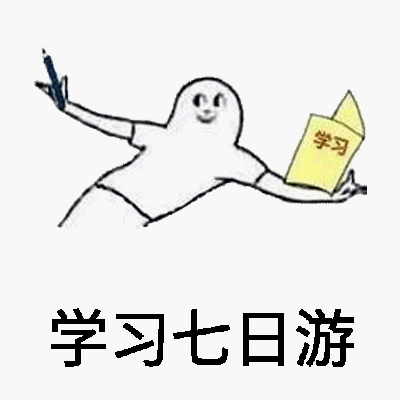 段子,搞笑