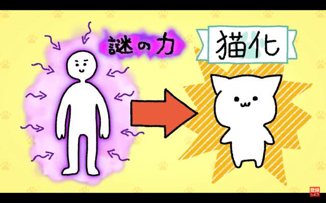 猫男子不良喵高校,白泉社漫画杂志,美少男变猫