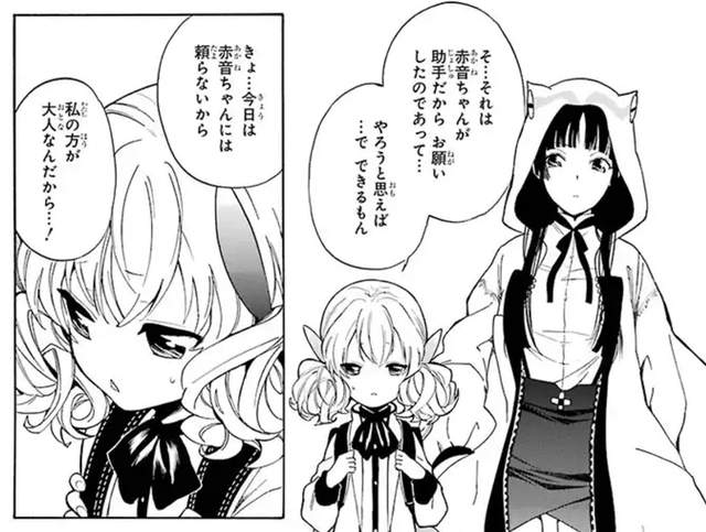 INNOCENT-DEVIL漫画,杀人鬼少女,犯罪动漫