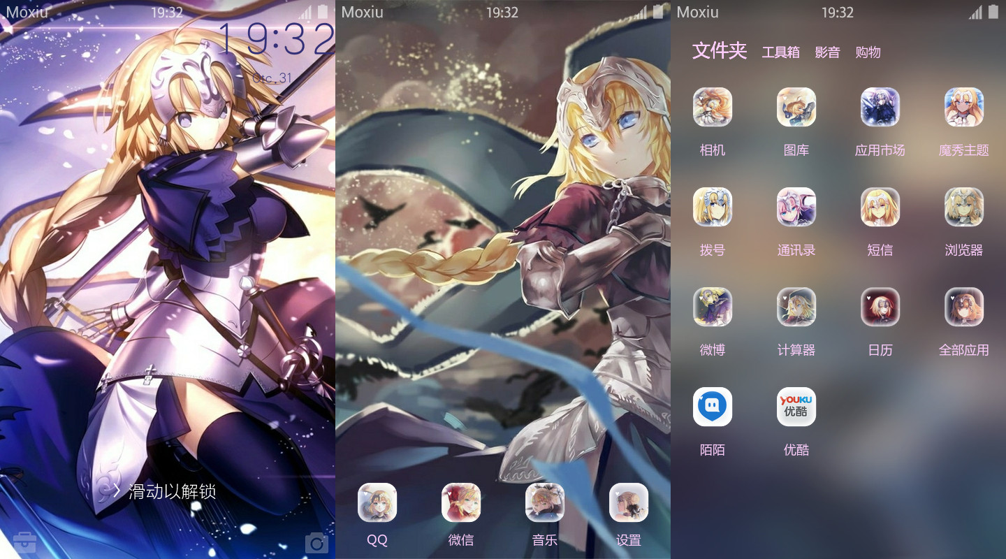 贞德(jeanne d"arc ),type-moon旗下《fate》系列的女性虚拟角色