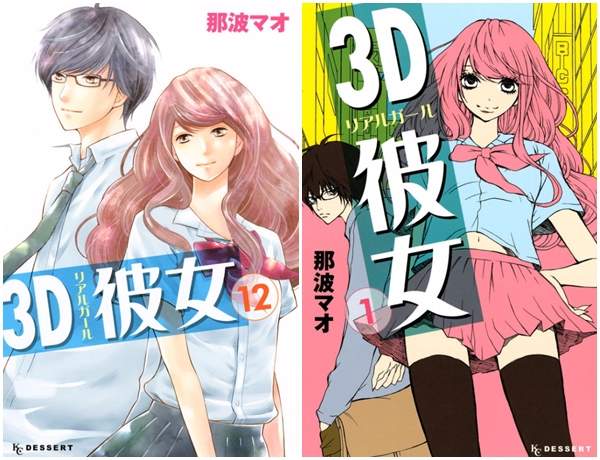 3D彼女,宅男与现充美少女,3D彼女TV动画化