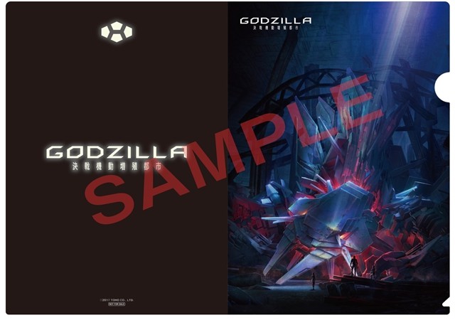 《godzilla》剧场版第二章明年5月上映 老虚继续发力