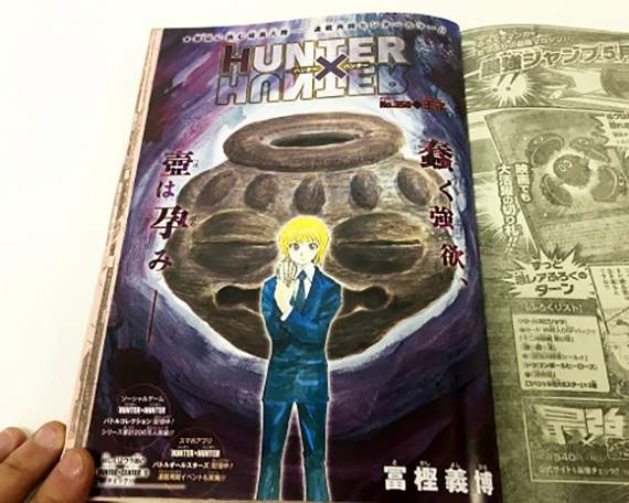 富坚义博,HUNTER×HUNTER连载,全职猎人