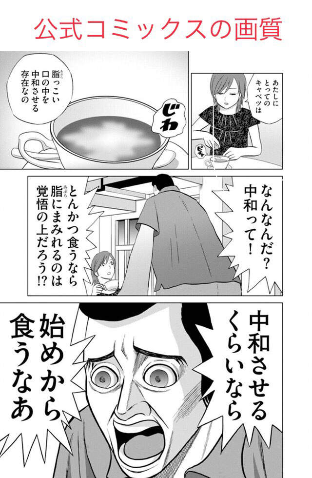 大日向豪,盗版漫画,おおひなたごう