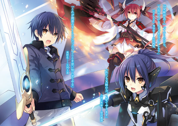 约会大作战,村雨令音,DATE A LIVE