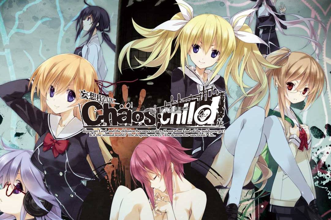 Chaos;Child,混沌之子,steam,非实在