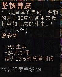 恐怖黎明战士加点,恐怖黎明战士BD与配装