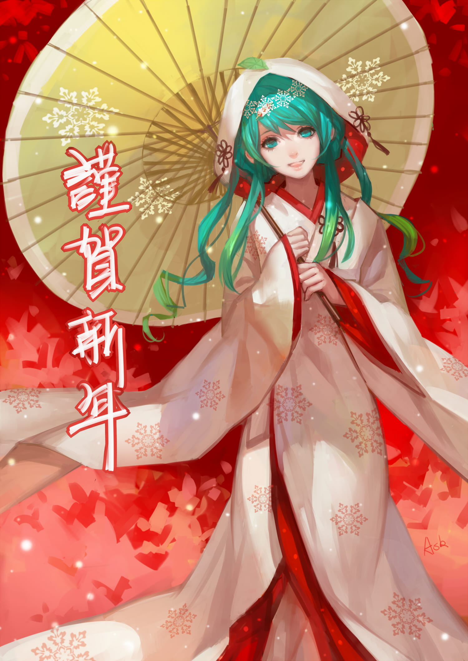 初音未来日,初音福利图,初音本子