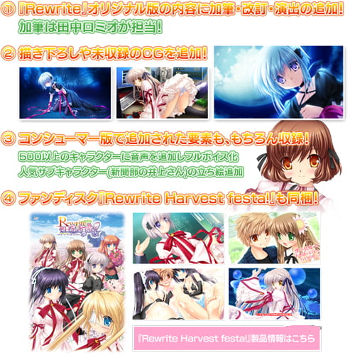 Rewrite