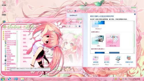 初音未来, 樱初音, win7主题,主题下载,世界第一公主殿下