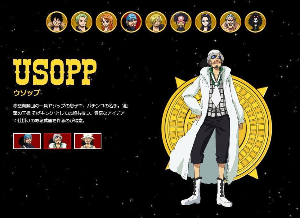 海贼王,海贼王剧场版,《ONE PIECE FILM GOLD》,《ONE PIECE FILM GOLD》人设,海贼王剧场版人设