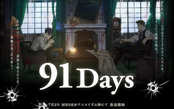 91Days,原创动漫,91Days声优