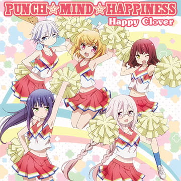 Anne Happy,OP,片头曲,4月新番,あんハピ♪,PUNCH☆MIND☆HAPPINESS