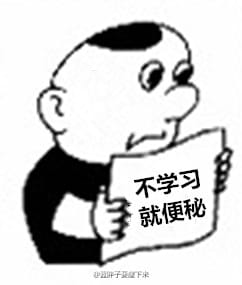 高考作文表情,我爱学习,高考作文全国卷