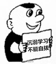 高考作文表情,我爱学习,高考作文全国卷