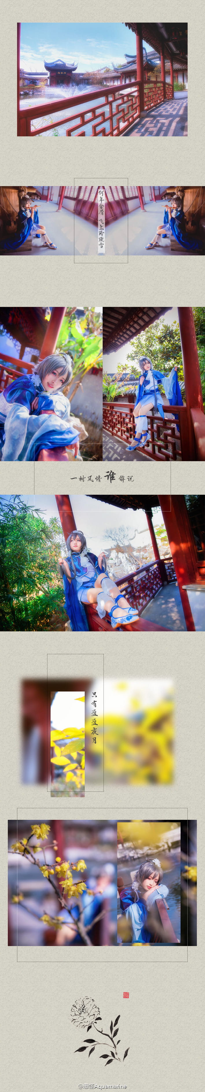 vocaloid,洛天依,cos,写真