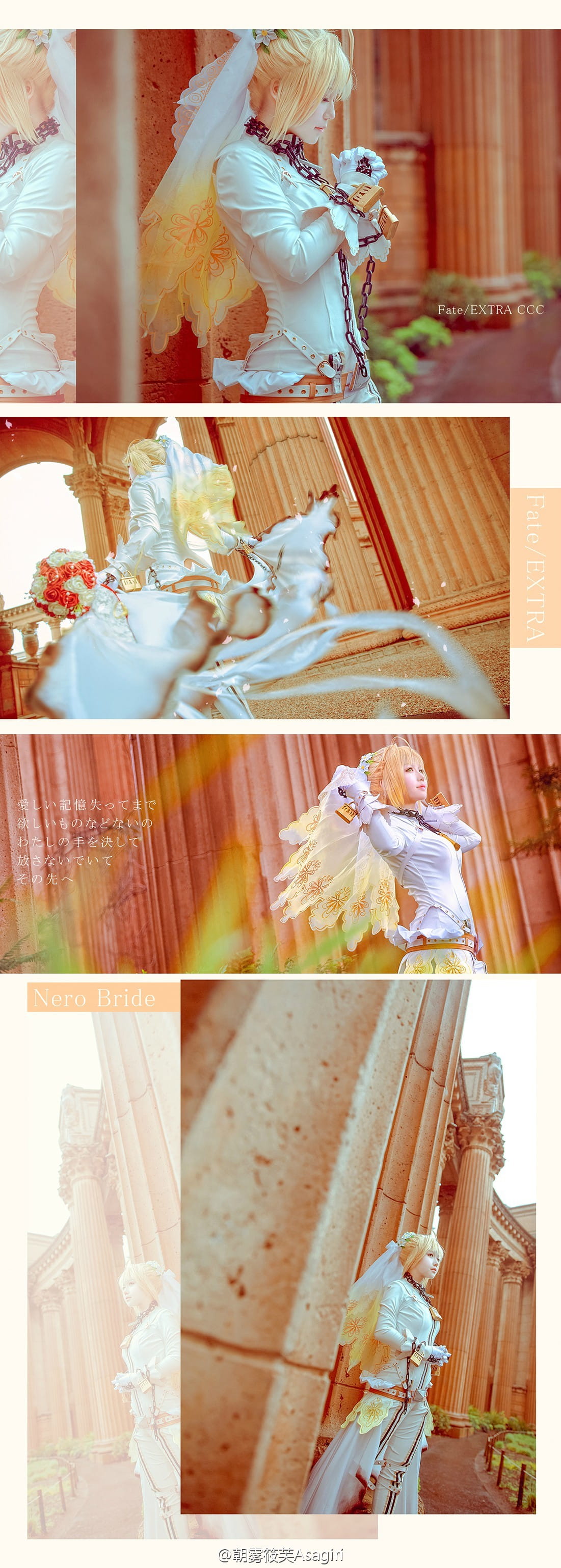 Fate/EXTRA,Fate/GrandOrder,尼禄花嫁,cos,写真