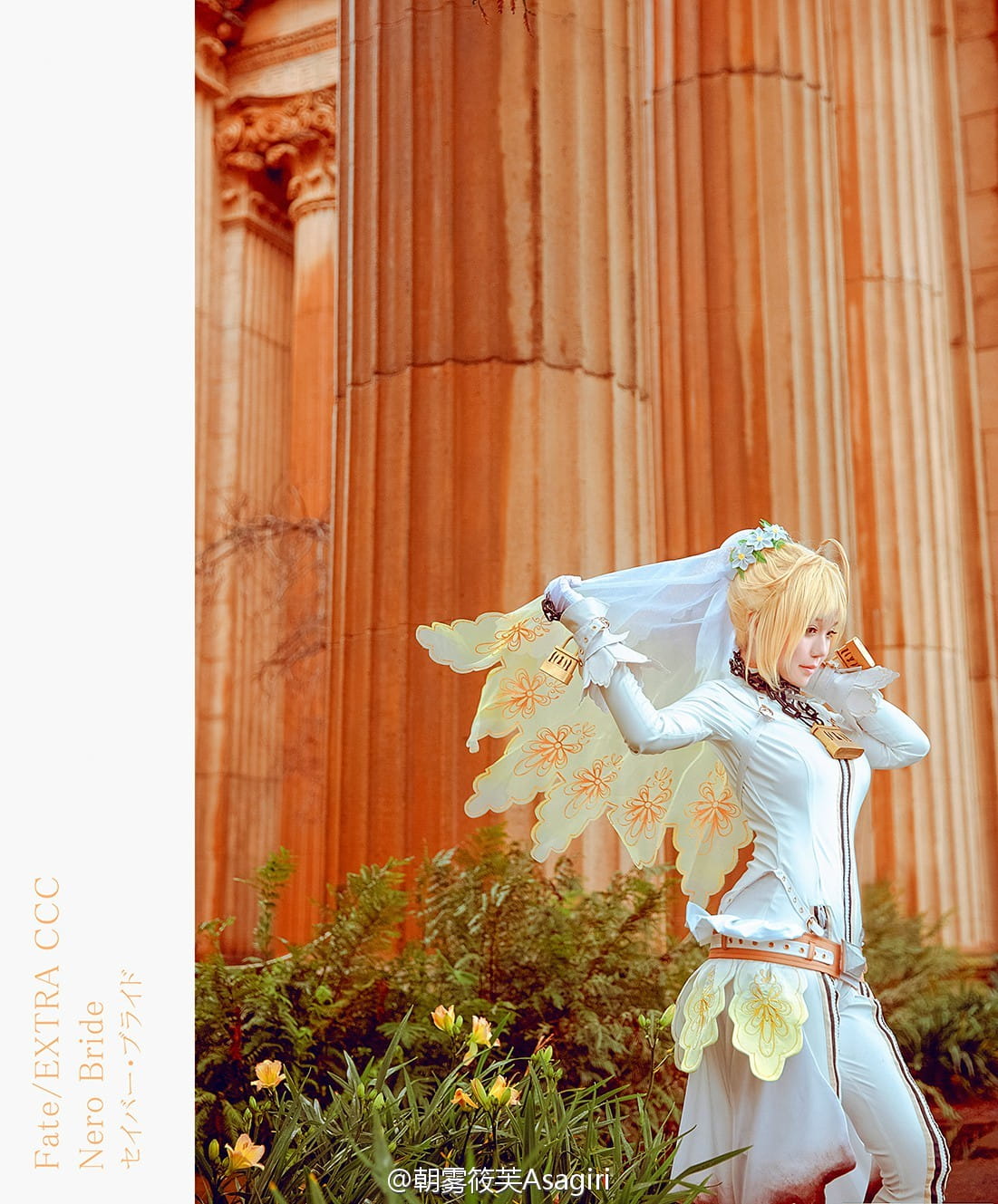 Fate/EXTRA,Fate/GrandOrder,尼禄花嫁,cos,写真