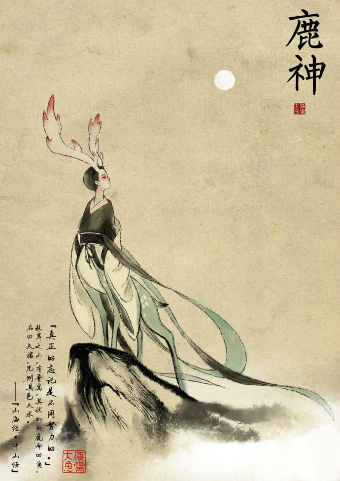 大鱼海棠人设,大鱼海棠水墨画,大鱼海棠官方画集