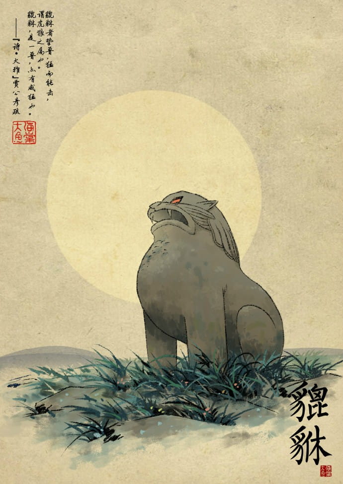 大鱼海棠人设,大鱼海棠水墨画,大鱼海棠官方画集