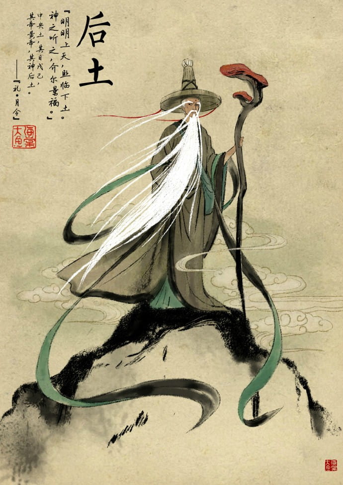 大鱼海棠人设,大鱼海棠水墨画,大鱼海棠官方画集