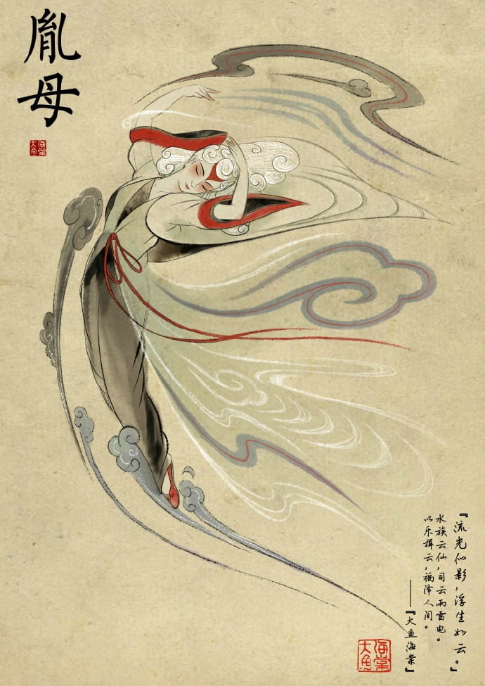 大鱼海棠人设,大鱼海棠水墨画,大鱼海棠官方画集