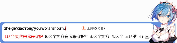 这个笑容由我来守护,雷姆,Re 从零开始的异世界生活