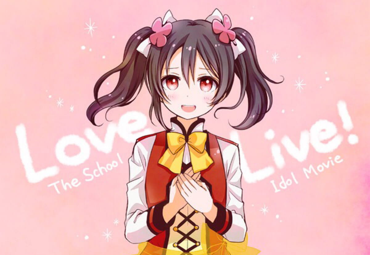 love live！,矢泽妮可