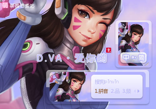 守望先锋,D.VA,输入法皮肤,下载