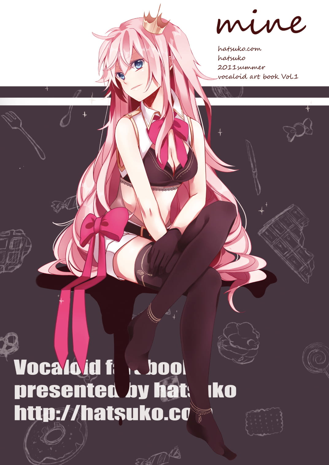 VOCALOID,巡音