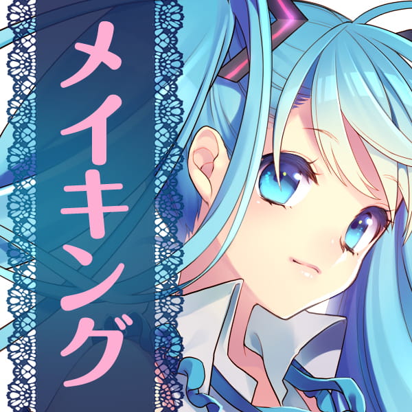 初音未来,Miku,输入法皮肤,下载