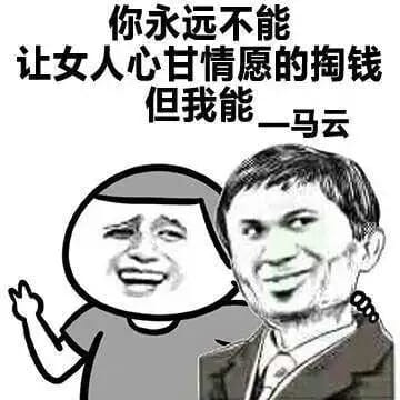 搞笑段子