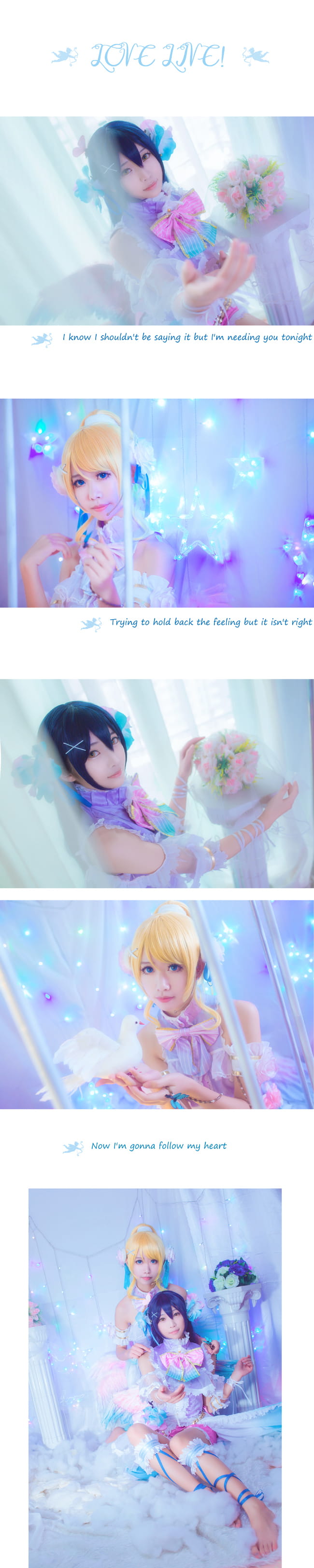 lovelive,园田海未,绚濑绘里,COS