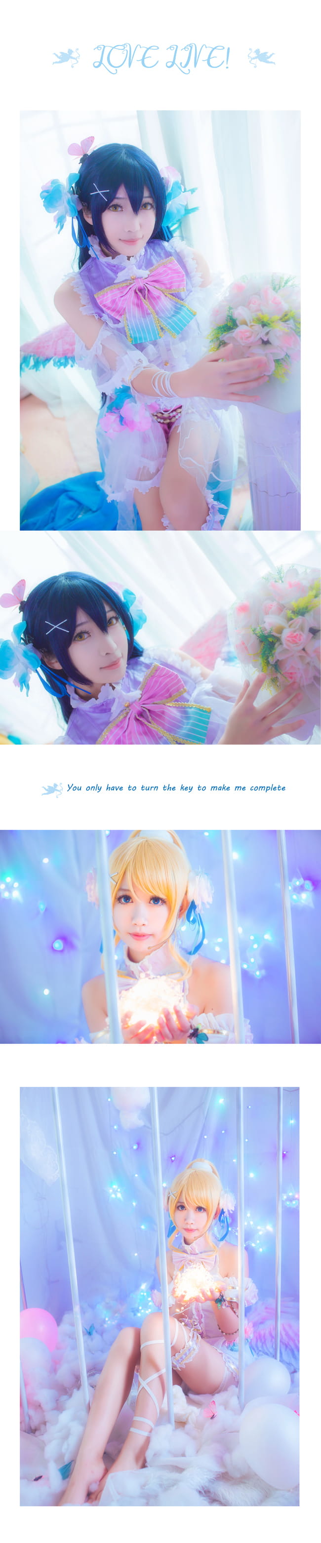 lovelive,园田海未,绚濑绘里,COS