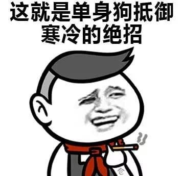 琉璃不是你女朋友吗？