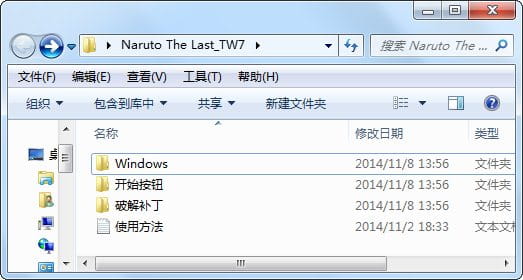 【萌化教程】 Windows 7 主题使用教程