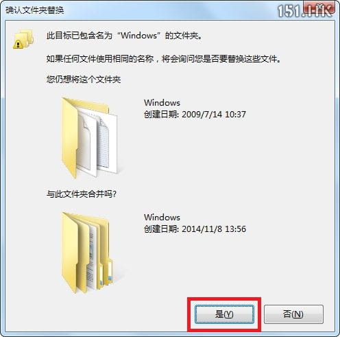 【萌化教程】 Windows 7 主题使用教程