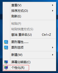 Windows 7  win10 通用主题 破解 补丁 win10教程 主题破解