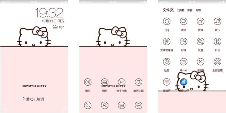 hello kitty,凯蒂猫,手机主题,安卓主题