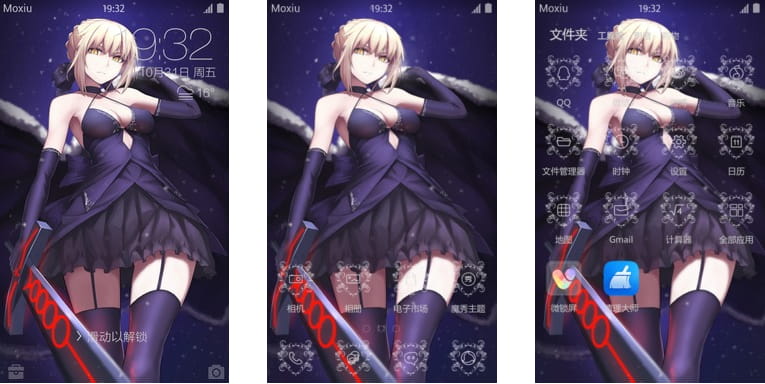 fate,黑saber,黑化阿尔托莉雅,安卓手机主题下载